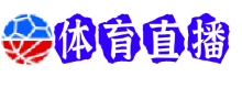 天津津门虎直播